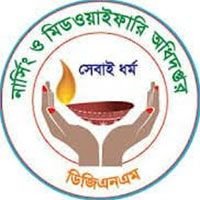 Directorate General of Nursing and Midwifery (DGNM)